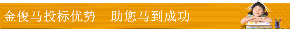 圖書(shū)批發(fā)網(wǎng)站投標(biāo)優(yōu)勢(shì)