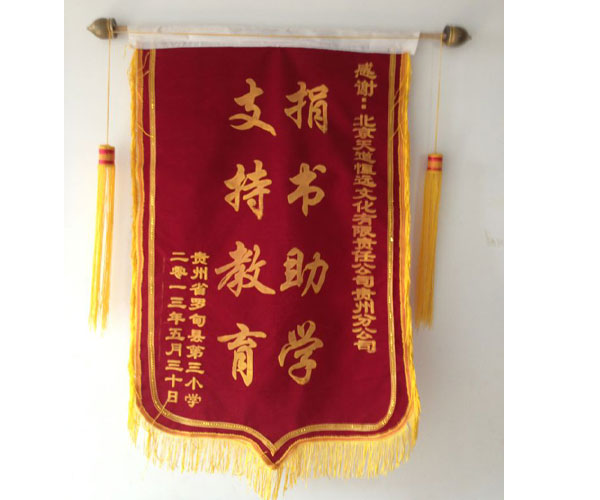 這里是第一場(chǎng)圖片