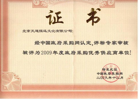 這里是第一場(chǎng)圖片