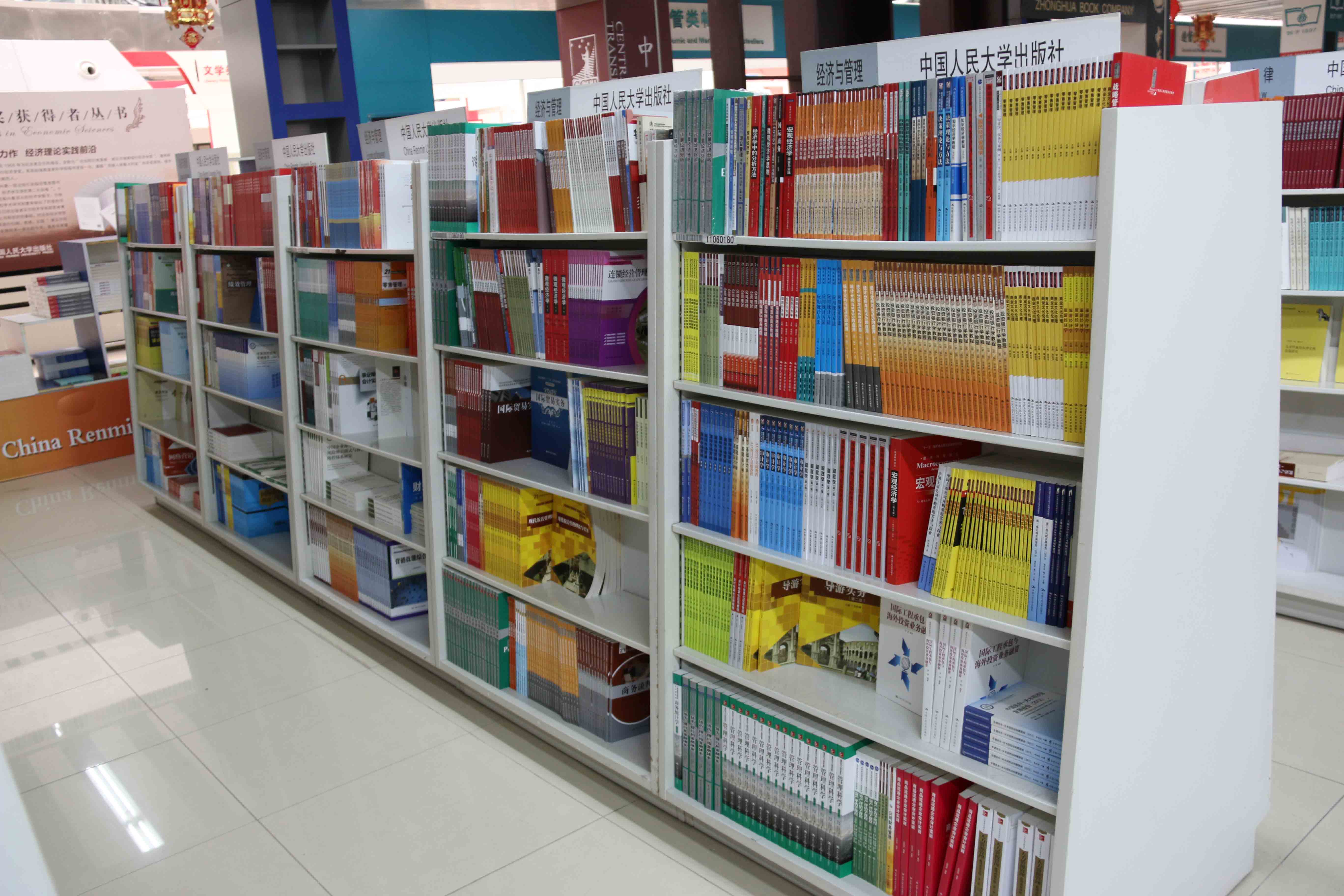 天道恒遠(yuǎn)現(xiàn)采基地