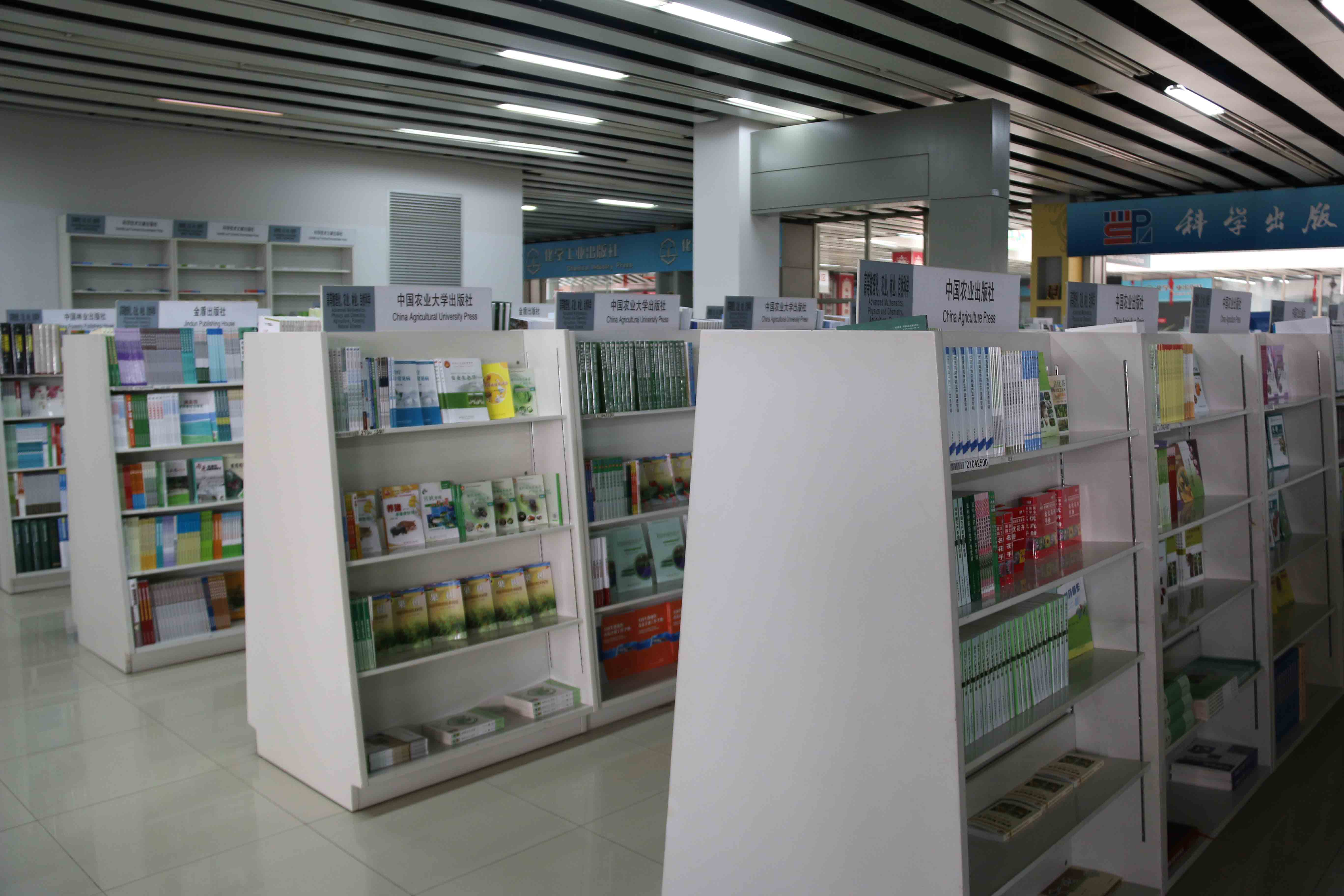 天道圖書現(xiàn)采基地