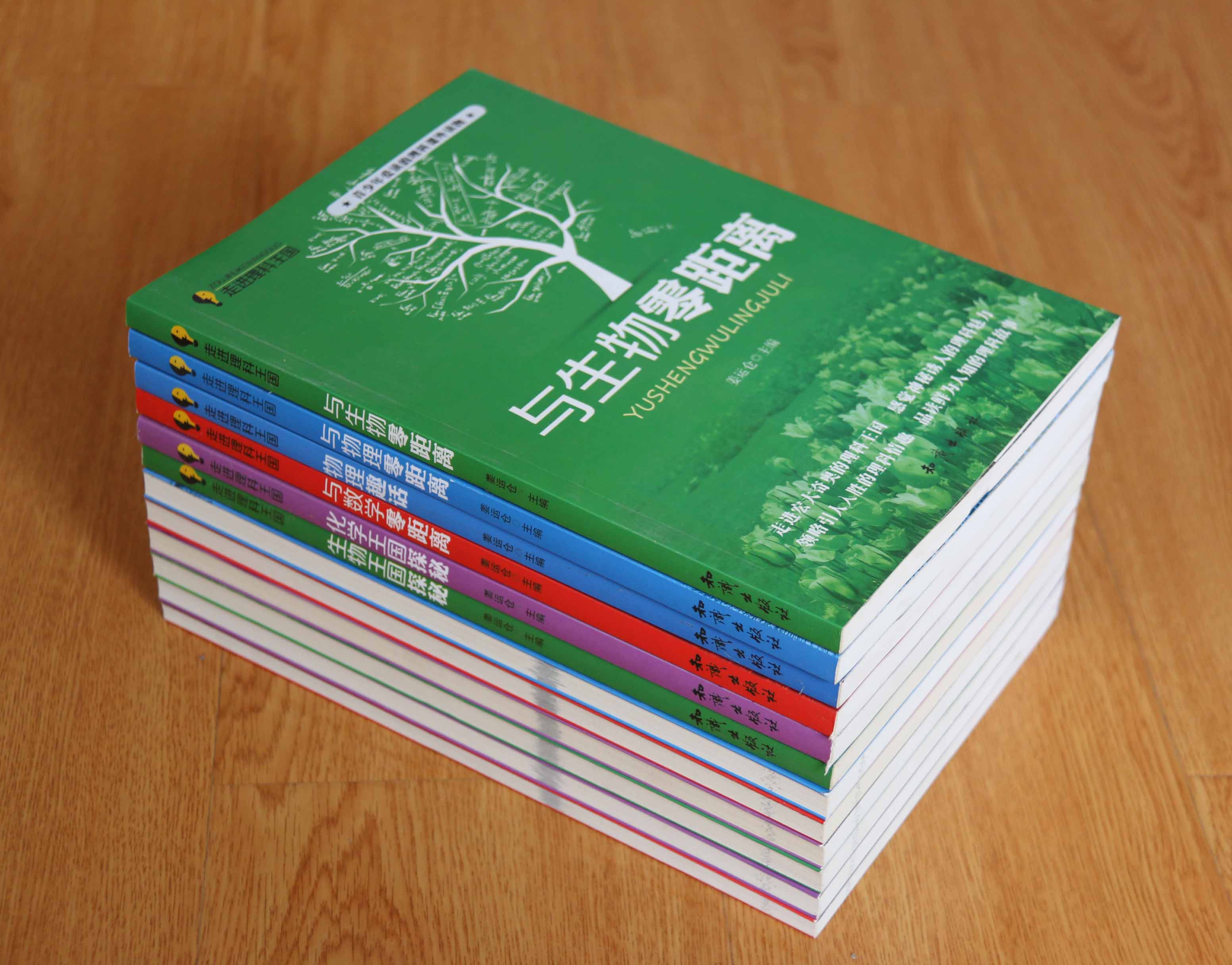 天道圖書獨家發(fā)行本家書