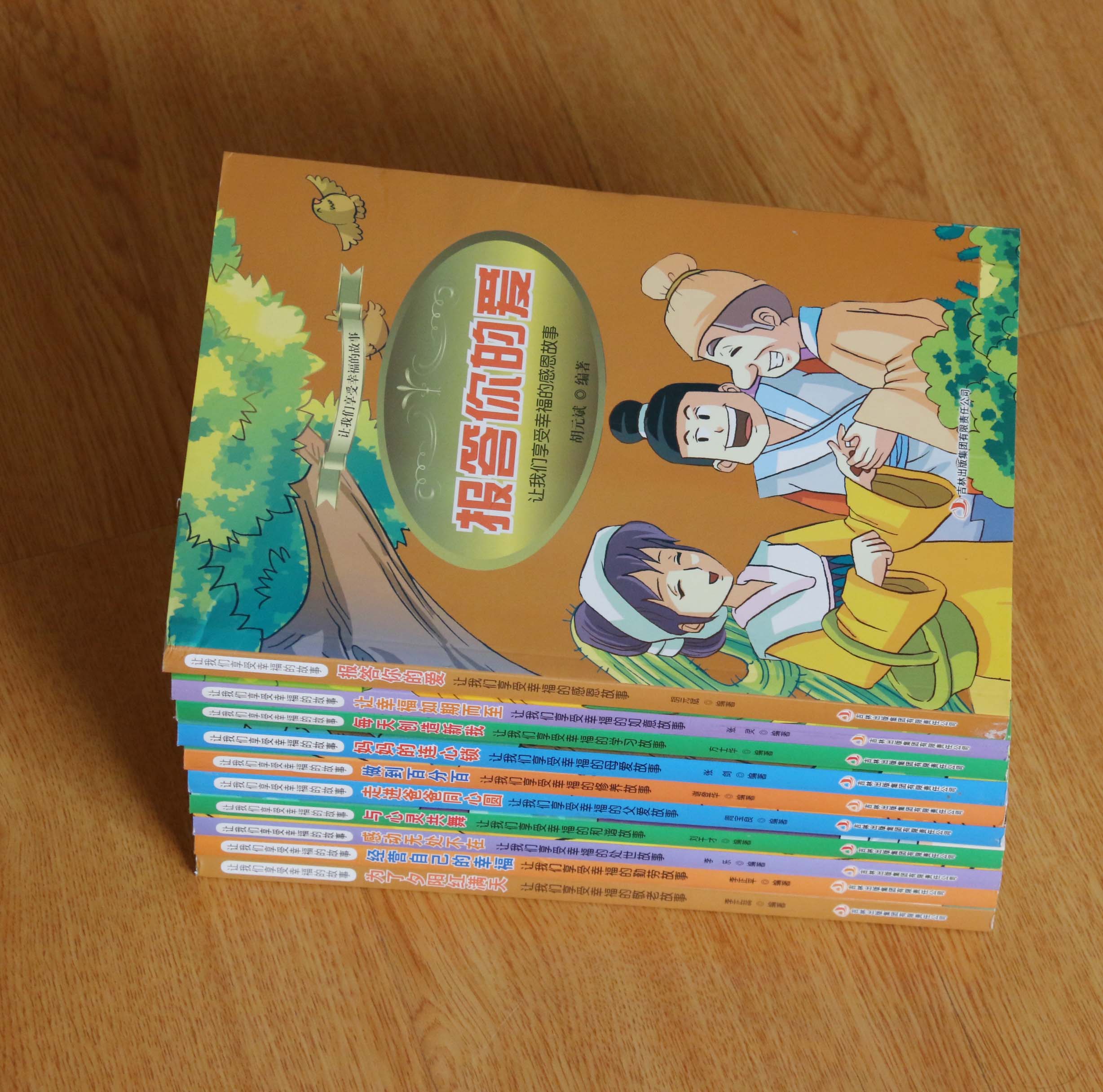 天道圖書(shū)展示