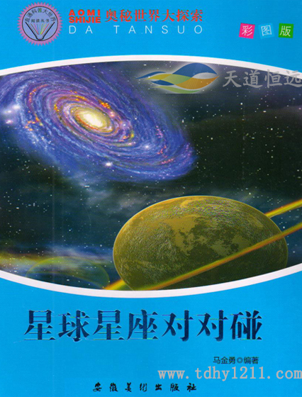 中小學(xué)課外書批發(fā)