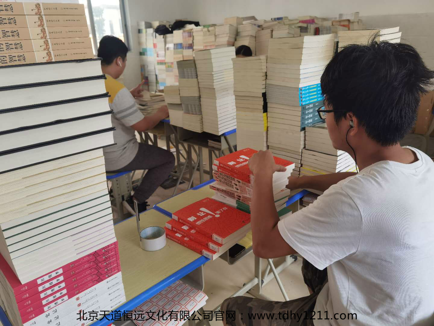 對(duì)圖書(shū)進(jìn)行數(shù)據(jù)加工