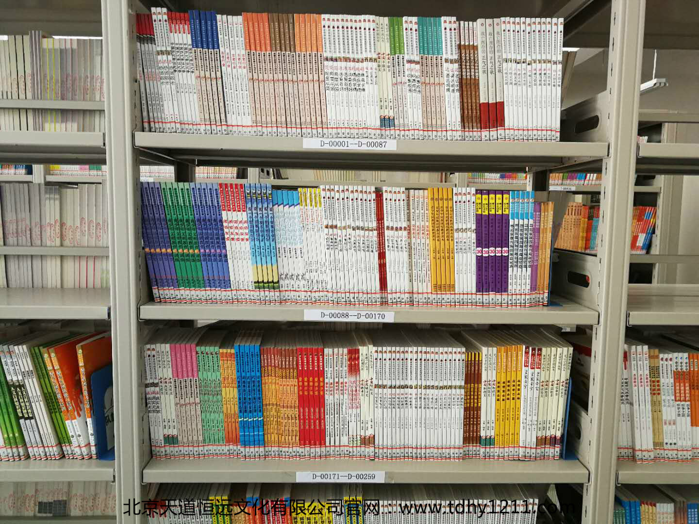 已上架圖書(shū)