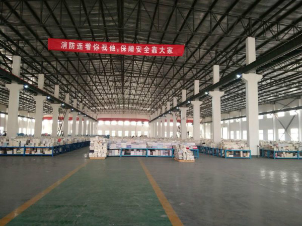 社會(huì)圖書館館配