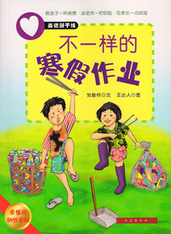 服務(wù)態(tài)度很好，運輸也很快速，好評！