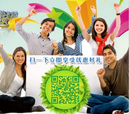 關(guān)注天道微信贏北京雙人三日游