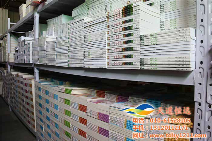 圖書批發(fā)網(wǎng)站的基本品質(zhì)