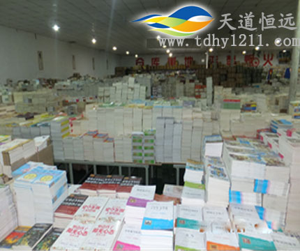 圖書(shū)批發(fā)網(wǎng)站的圖書(shū)質(zhì)量要求