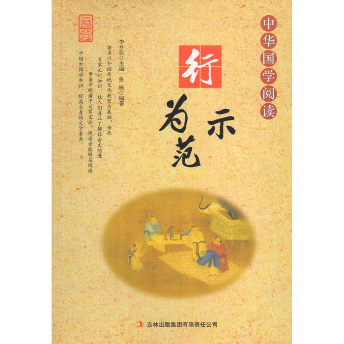 圖書(shū)批發(fā)市場(chǎng)的問(wèn)題分析