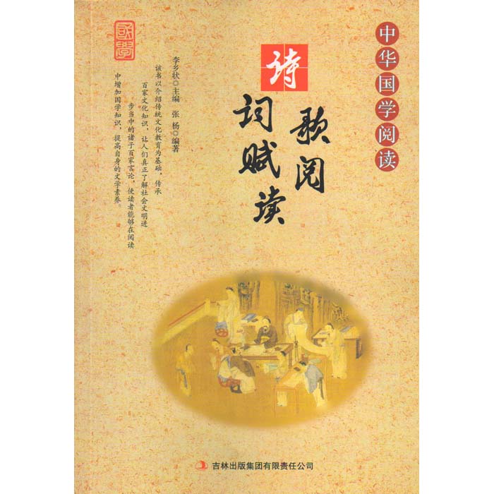 網(wǎng)上書(shū)店為何備受青睞