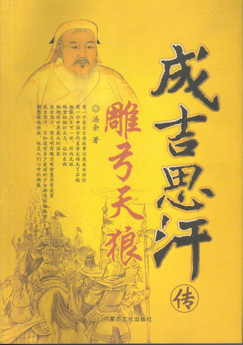 天道恒遠的圖書折扣率怎么樣？