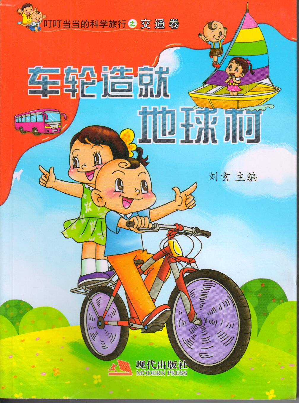 天道恒遠網(wǎng)上書店折扣怎么樣？