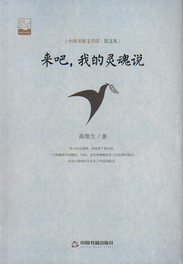 北京圖書批發(fā)市場在哪里？