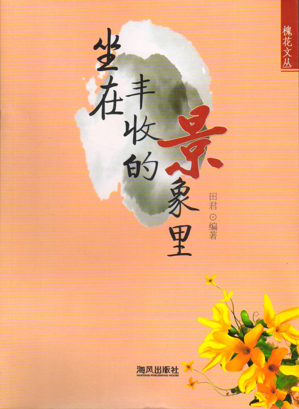 圖書館裝備哪家好？