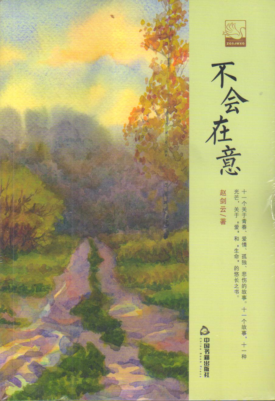 什么是館配圖書？