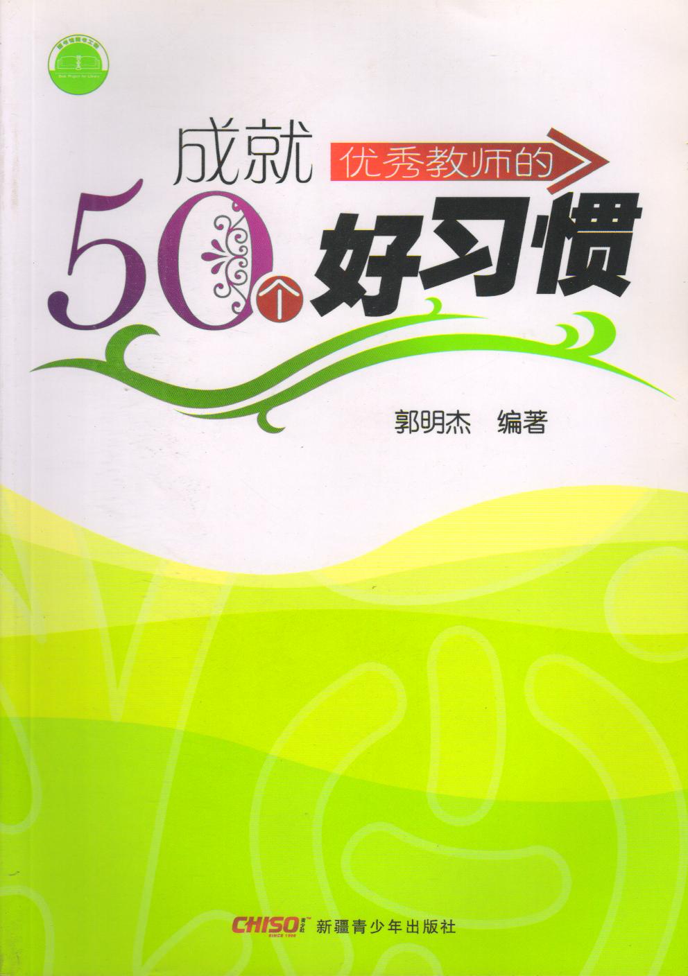 圖書投標書一般包括哪些文件?