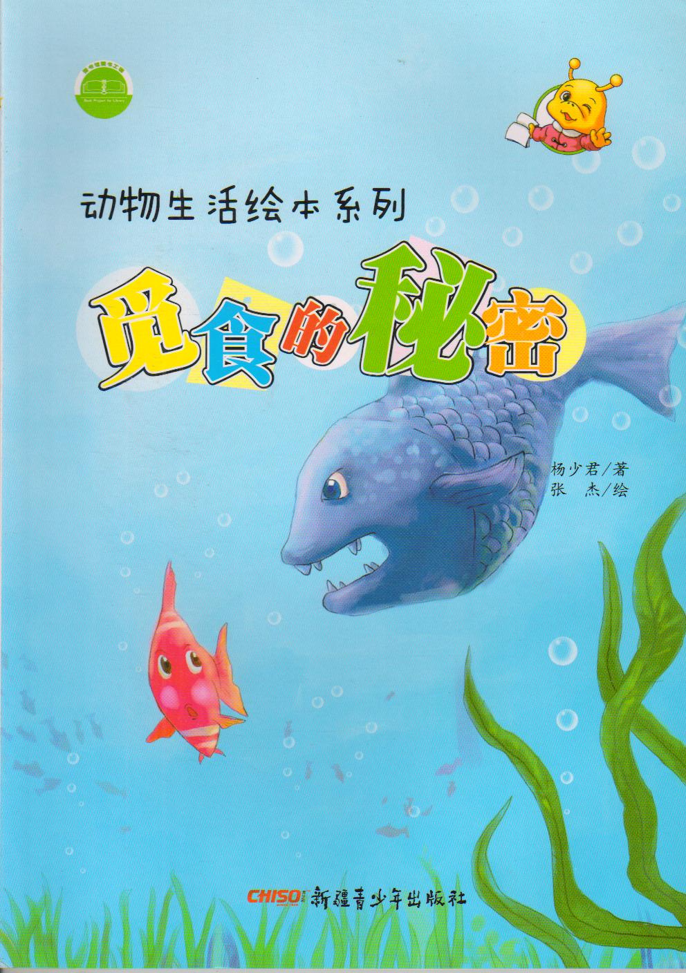 天道恒遠館配圖書質(zhì)量怎么樣？