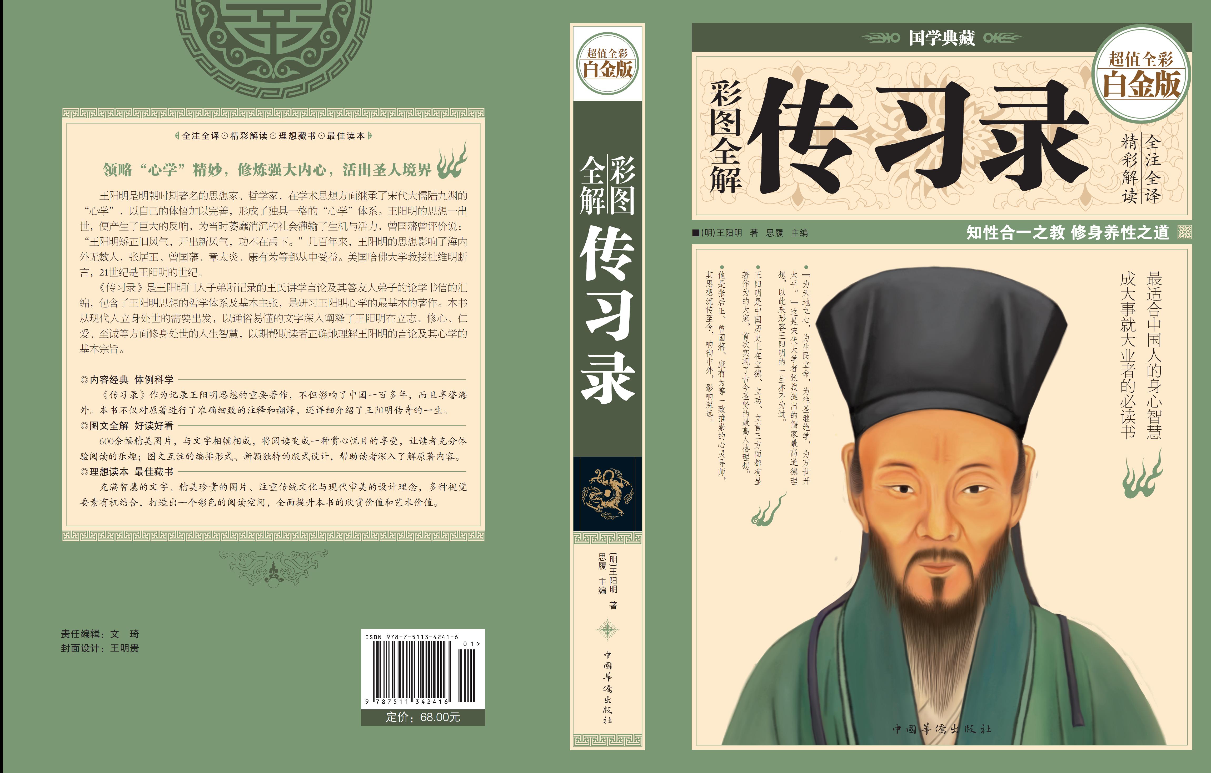 中小學(xué)課外閱讀圖書如何選擇？