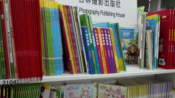 圖書批發(fā)的渠道有哪些？