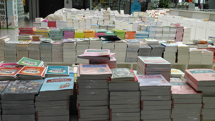 網上書城圖書批發(fā)的服務水平怎么樣？