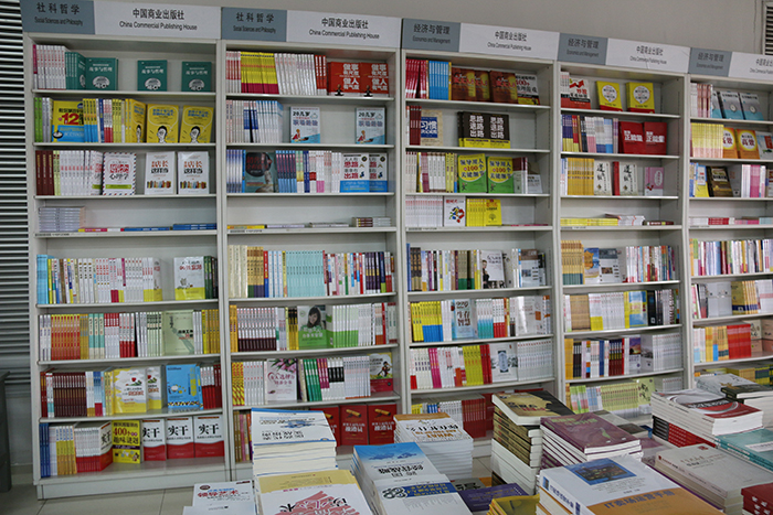 天道恒遠圖書批發(fā)是否可以實地現(xiàn)采？