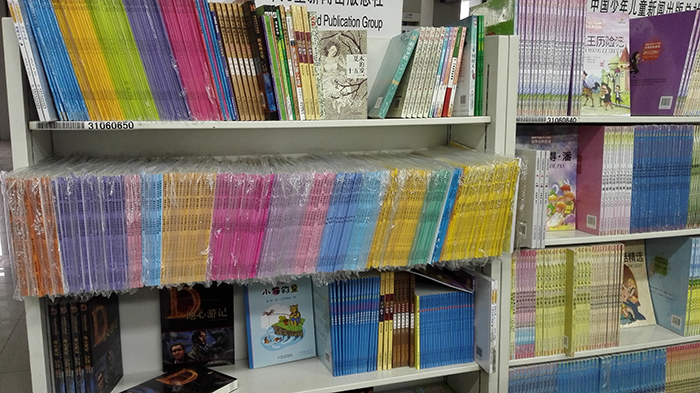 書籍批發(fā)，他選擇了天道恒遠(yuǎn)，原來是因?yàn)?.....