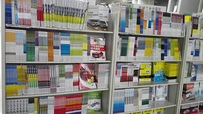 圖書合作招投標(biāo)，我認(rèn)定天道恒遠(yuǎn)圖書批發(fā)網(wǎng)了!