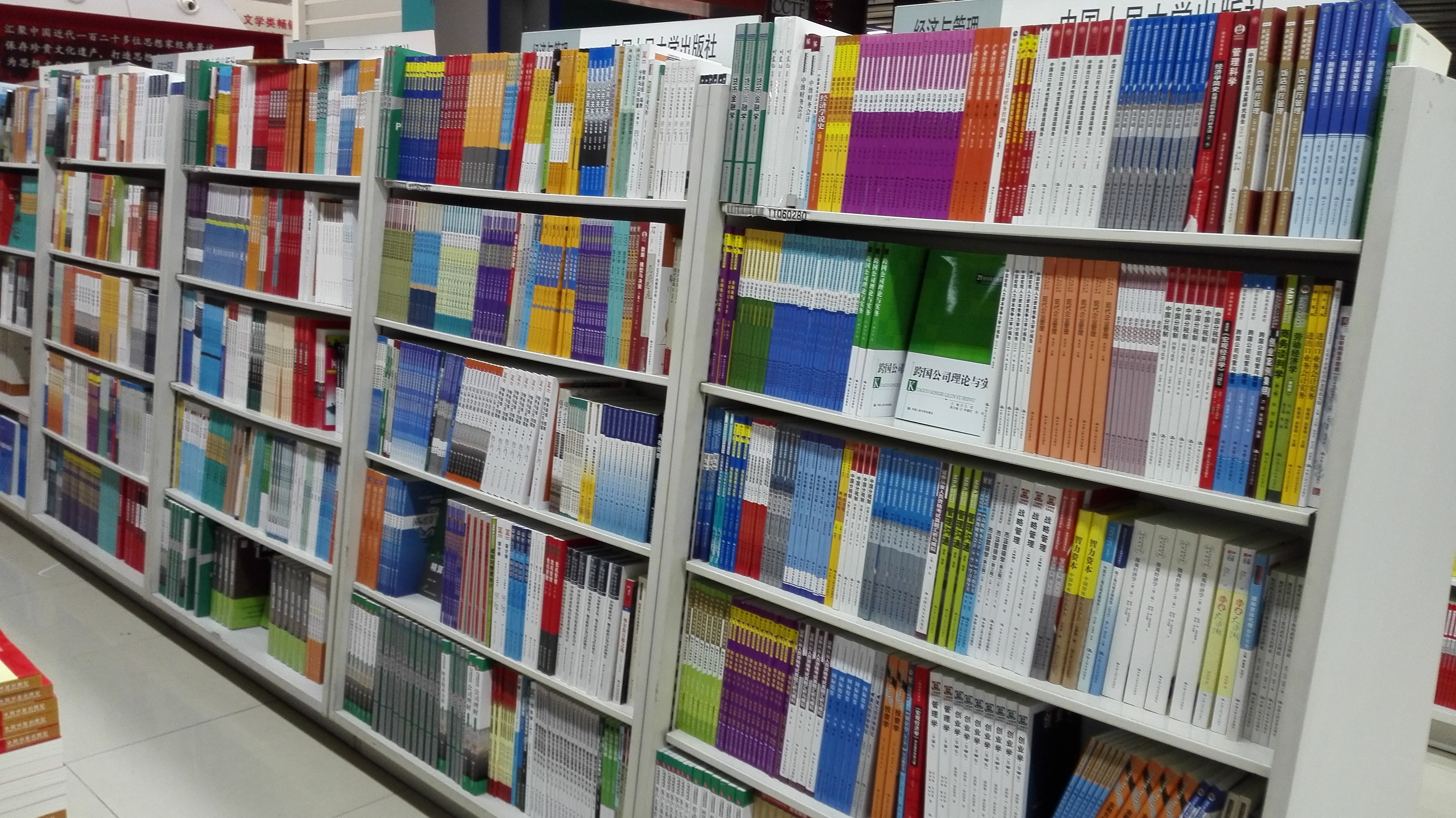 天道恒遠(yuǎn)圖書合作招投標(biāo)都有哪些優(yōu)勢(shì)？