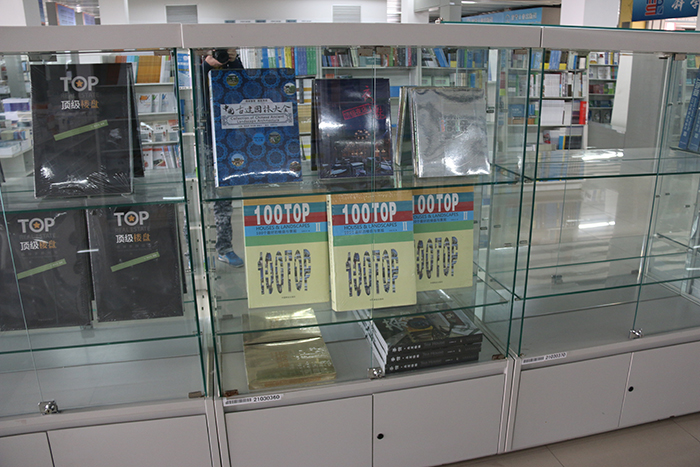 天道恒遠(yuǎn)網(wǎng)上書(shū)城圖書(shū)批發(fā)