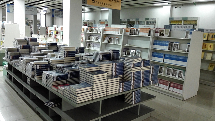 圖書(shū)合作招投標(biāo)是怎樣進(jìn)行的？