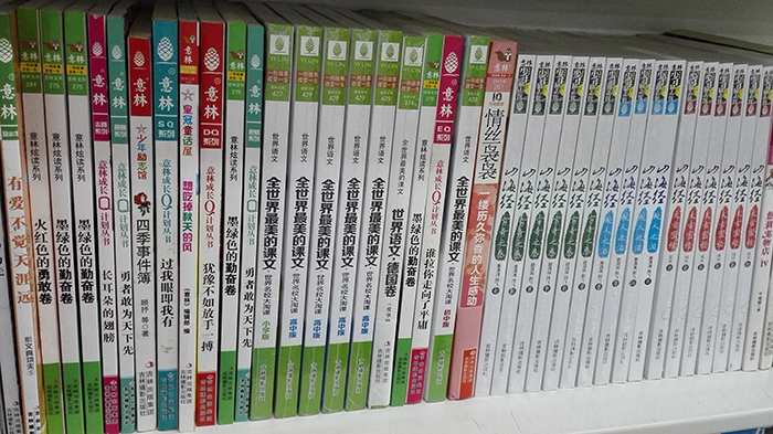 網(wǎng)上圖書(shū)批發(fā)哪里比較便宜？