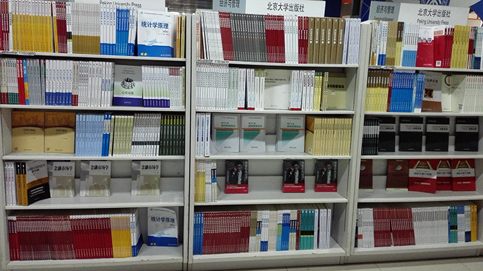 中小學精品圖書批發(fā)盡在天道恒遠網上書城
