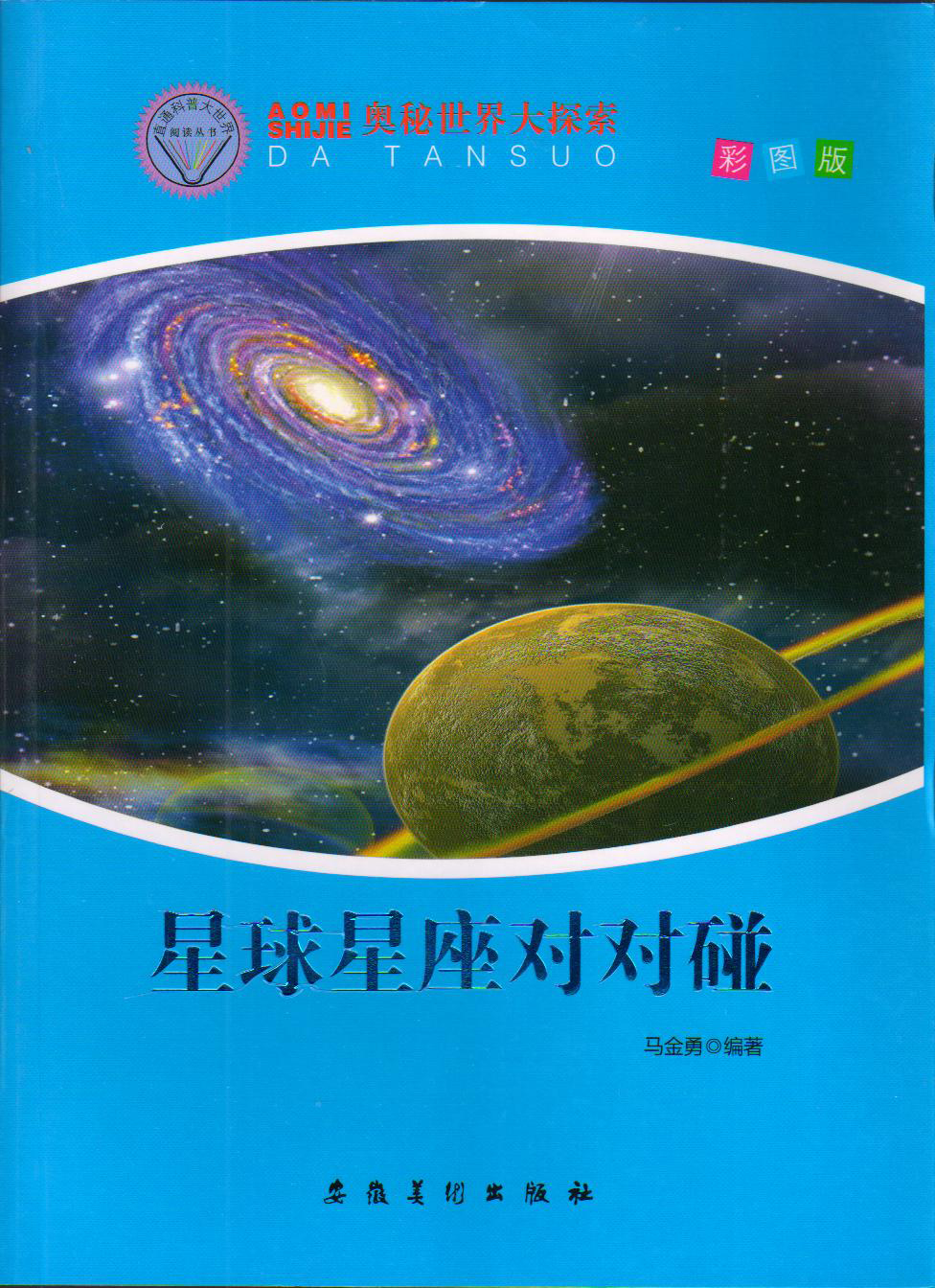 北京有信譽(yù)高的圖書批發(fā)網(wǎng)上書城嗎？