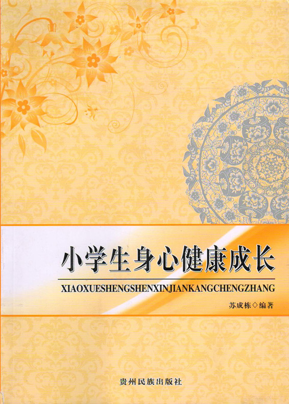 北京有正版的圖書批發(fā)嗎?
