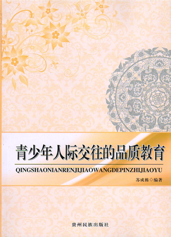 你還在為找不到滿意的書籍批發(fā)而煩惱嗎？