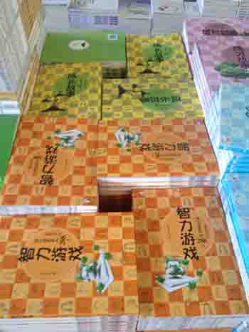 <h3>北京圖書(shū)批發(fā)市場(chǎng)中可以合作投標(biāo)的圖書(shū)批發(fā)公司--北京天道恒遠(yuǎn)文化有限公司