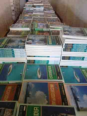 <h3>北京圖書批發(fā)市場的折扣陷阱