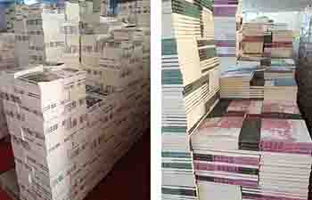 <H3>圖書(shū)批發(fā)商購(gòu)買(mǎi)低價(jià)圖書(shū)可能引發(fā)一系列問(wèn)題