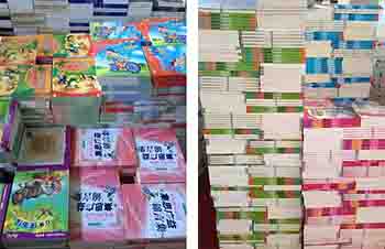 哪些圖書可以在圖書批發(fā)市場(chǎng)中買到呢