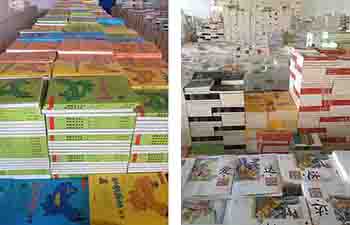 小學(xué)生圖書批發(fā)網(wǎng)---北京天道恒遠(yuǎn)圖書批發(fā)