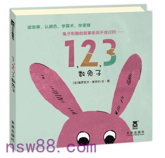 北京圖書批發(fā)--ABC兔子