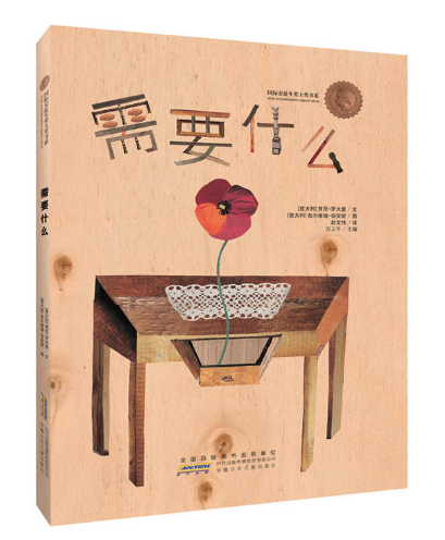 需要什么 安徽?qǐng)D書批發(fā)市場(chǎng)推薦繪本讀物