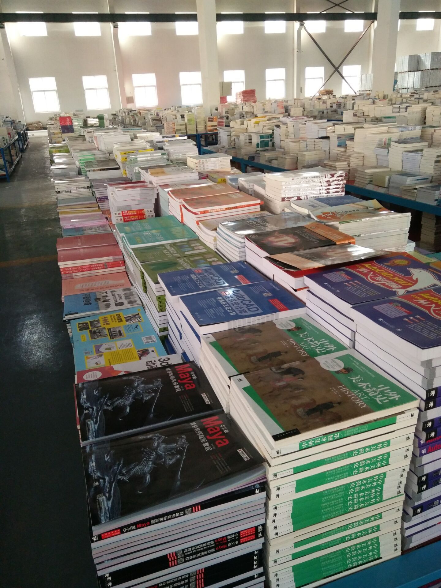 廣州圖書批發(fā)市場的具體位置在那里呢[天道恒遠]