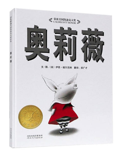 奧莉薇 圖書批發(fā)推薦閱讀叢書 [天道恒遠]