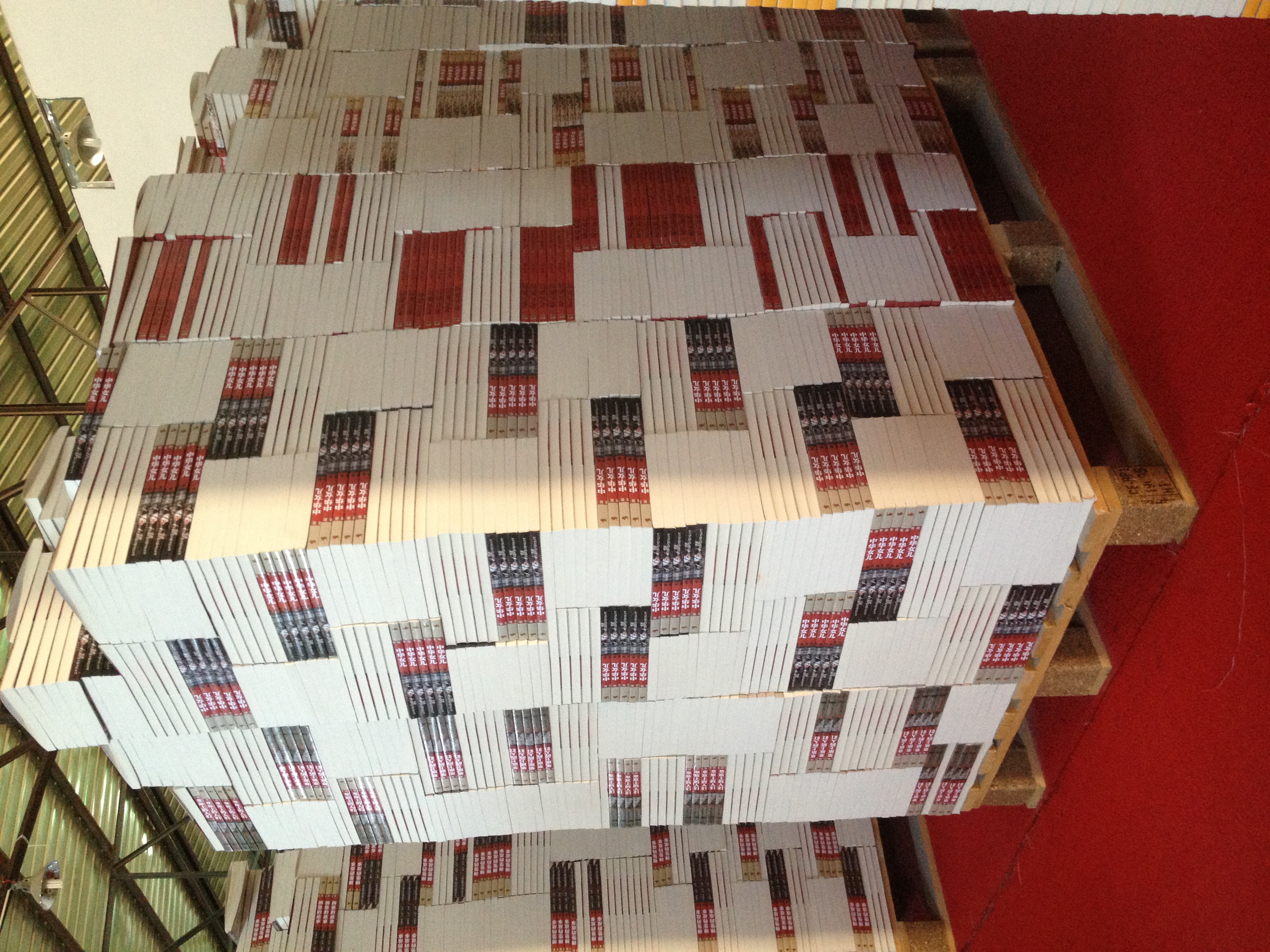 批發(fā)圖書，選北京金俊馬公司的理由