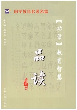 書籍批發(fā)：讓知識的力量傳遞得更遠(yuǎn)