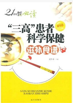 館配圖書批發(fā)：知識海洋的航行者